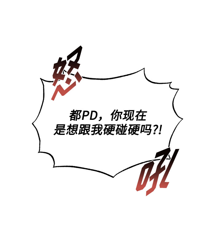 [第36话] 戏子行爲1