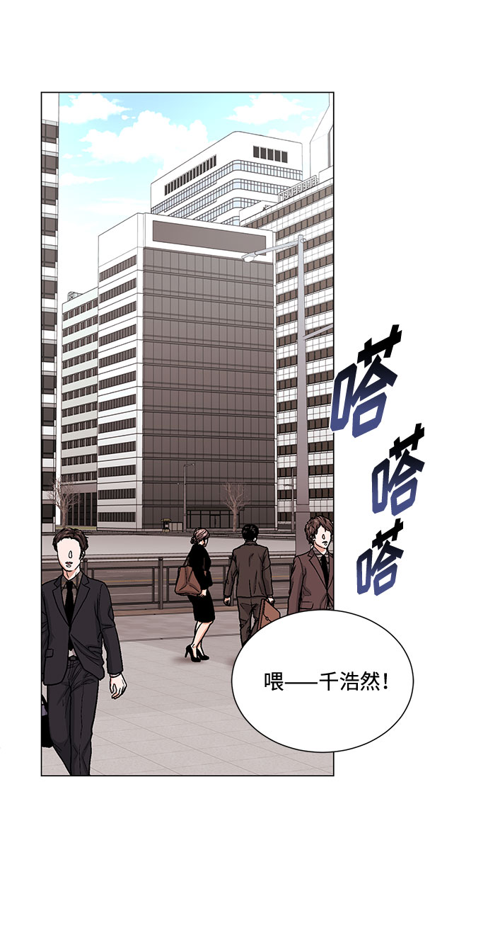[第44话] 爲了天然汽水24