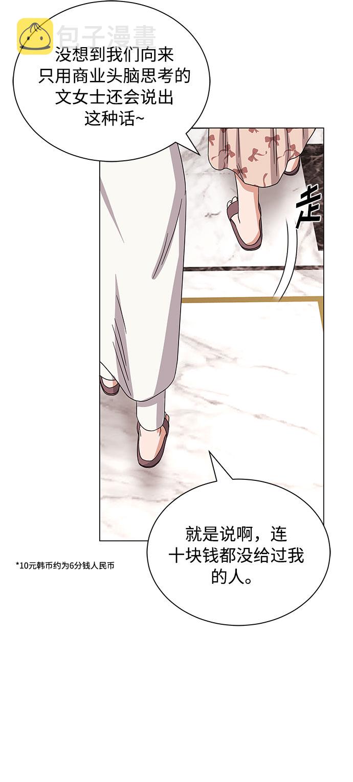 [第30话] 千浩然不一样35