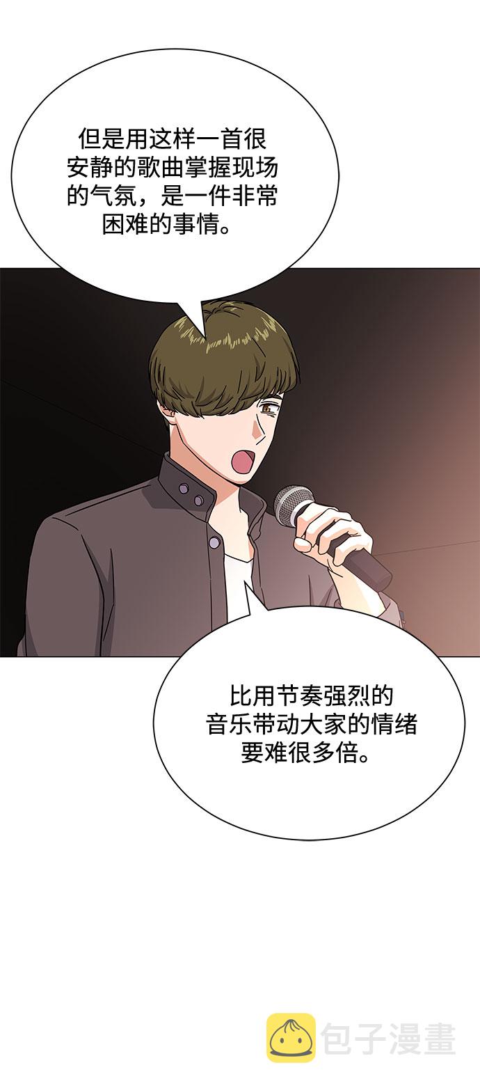 [第39话] 比起韩志赫我选千浩然77