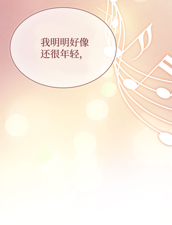 [第39话] 比起韩志赫我选千浩然29