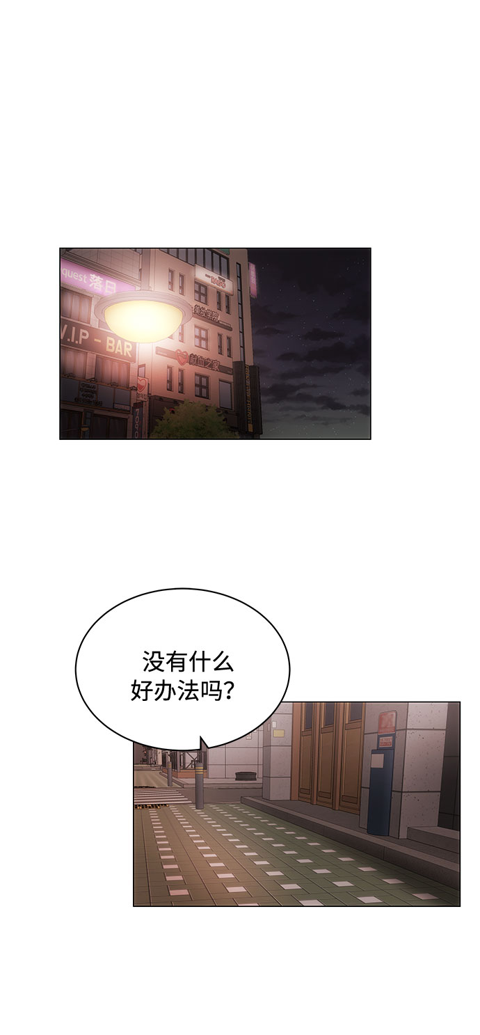 [第2话] 能使人动摇的力量108