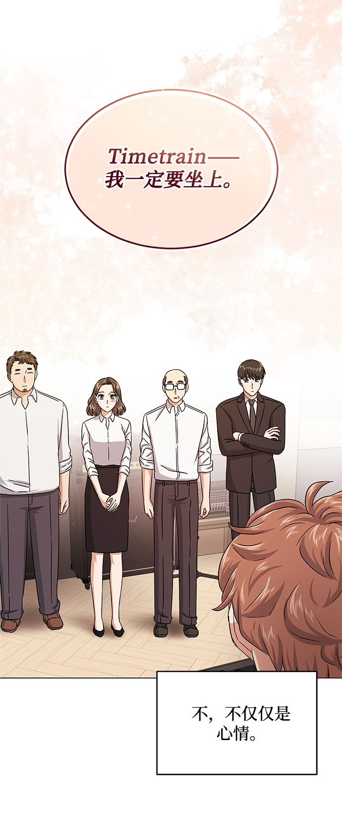 [第36话] 戏子行爲59