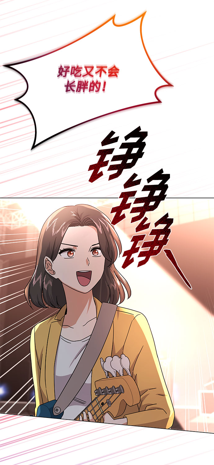 [第28话] 内定要捧红的乐队53