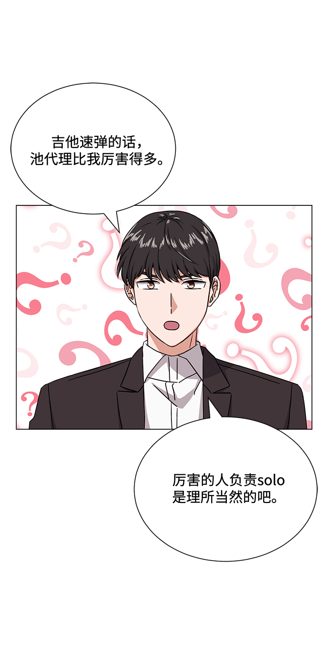 [第45话] 同感12