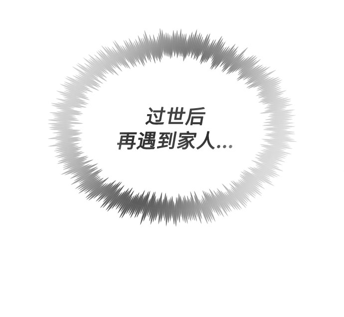 [第29话] 做件有趣的事吧53