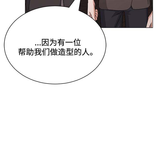 [第34话] 不是错觉45