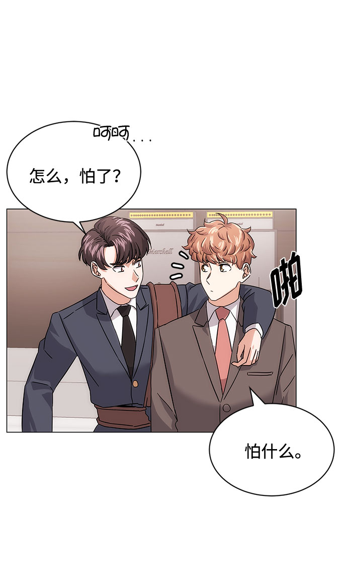 [第4话] 请听我唱首歌70