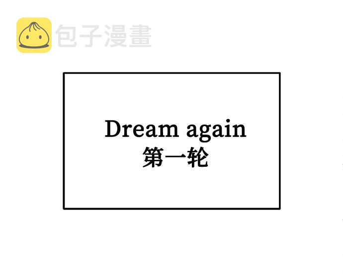 [第24话] 100%合格的表情50