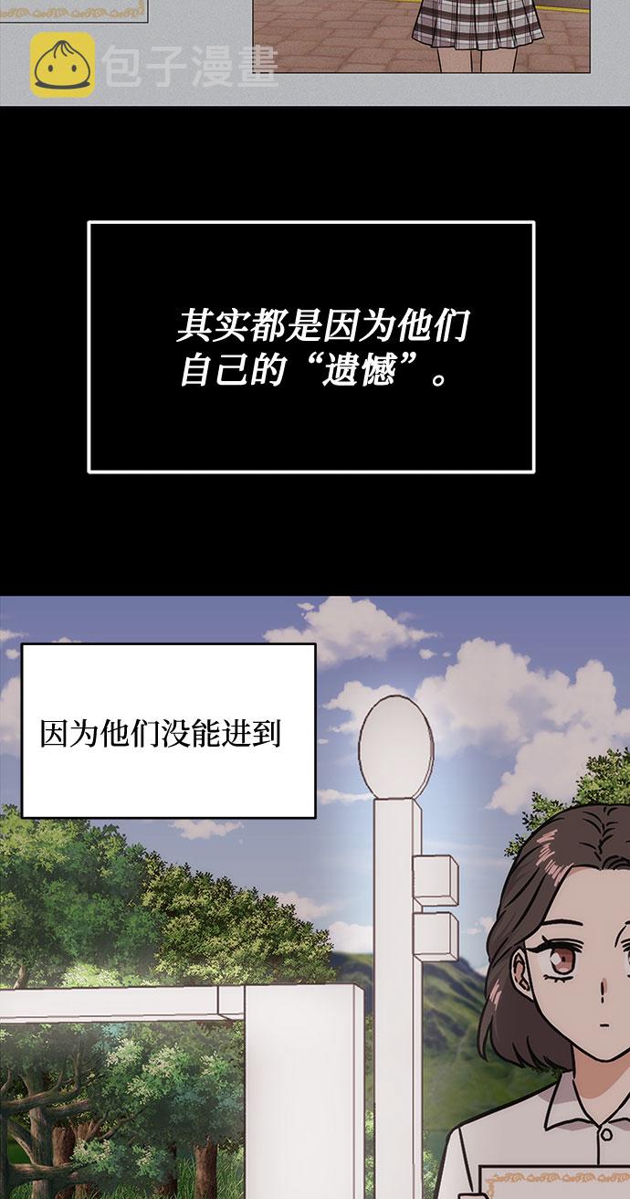 [第3话] 正面突破的小小请求5