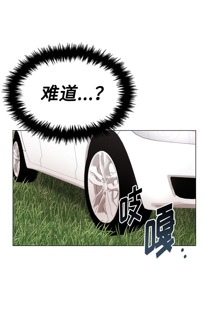 [第3话] 正面突破的小小请求136
