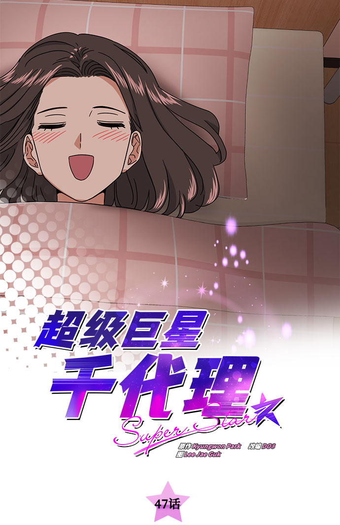 [第47话] 爲了Arua的特训24