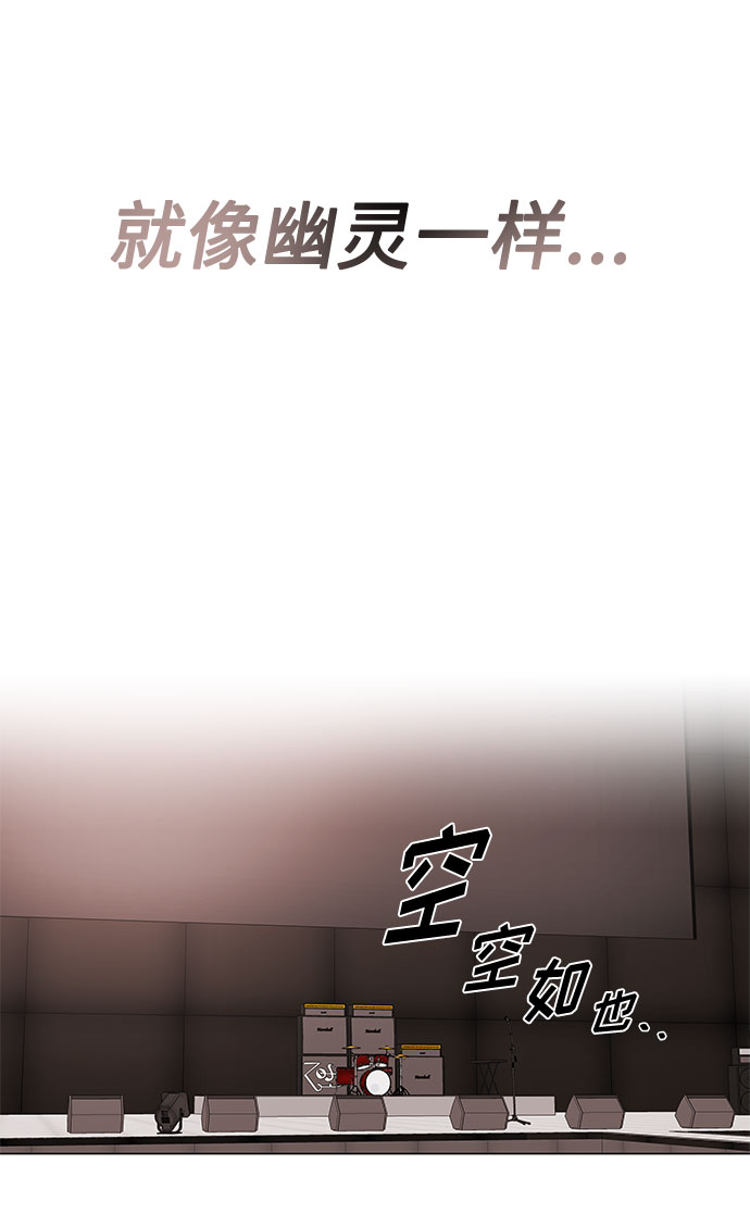 [第6话] 咻～进去了！52