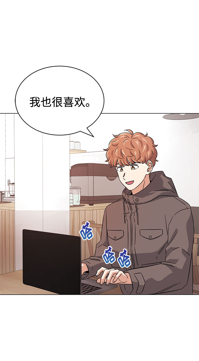 [第14话] 韩志赫的知音16