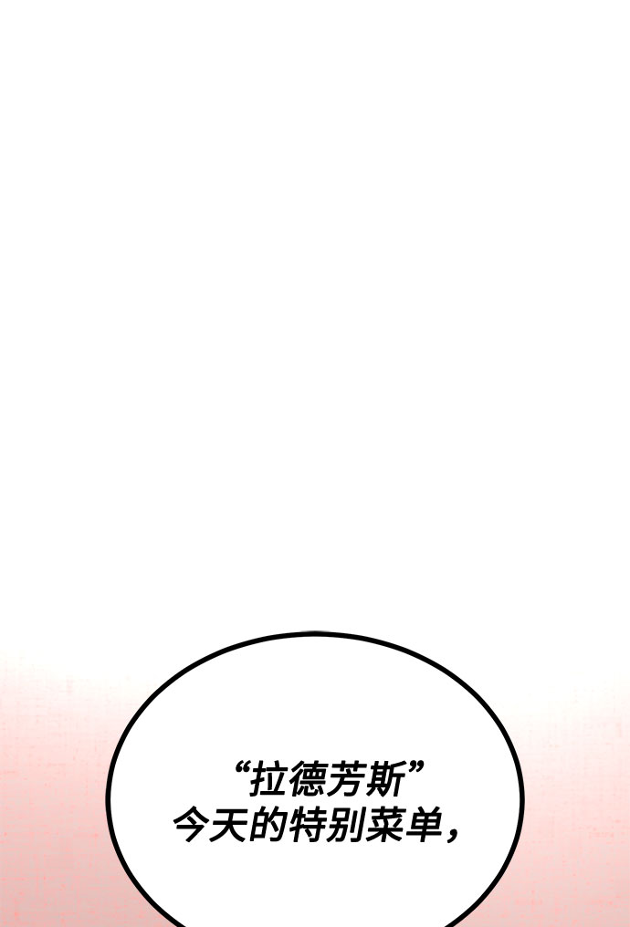 [第47话] 爲了Arua的特训58