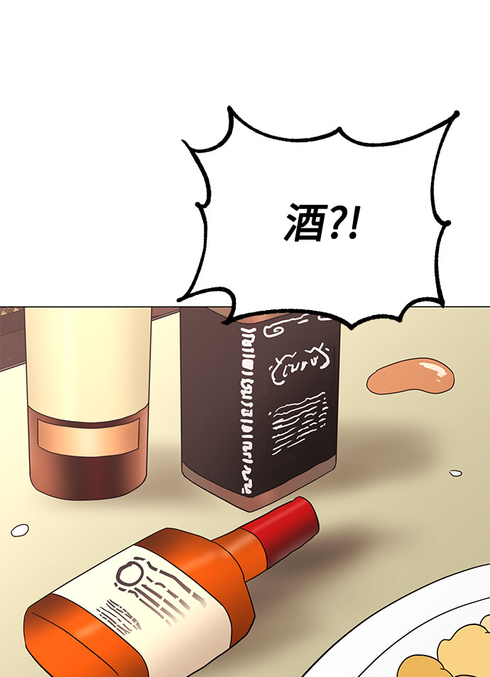 [第47话] 爲了Arua的特训70