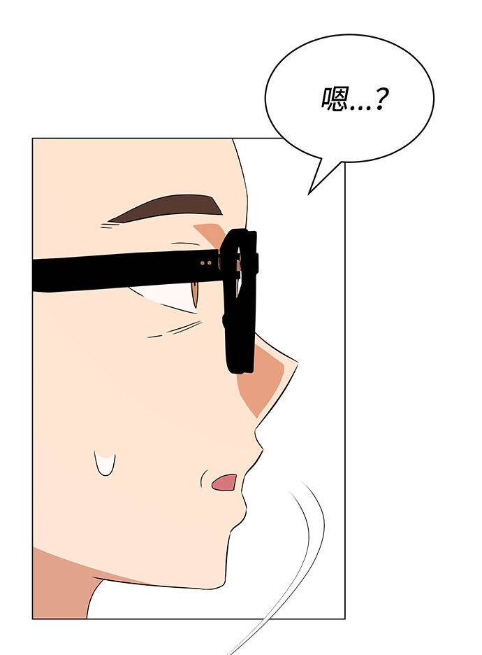 [第13话] 上班的动力73