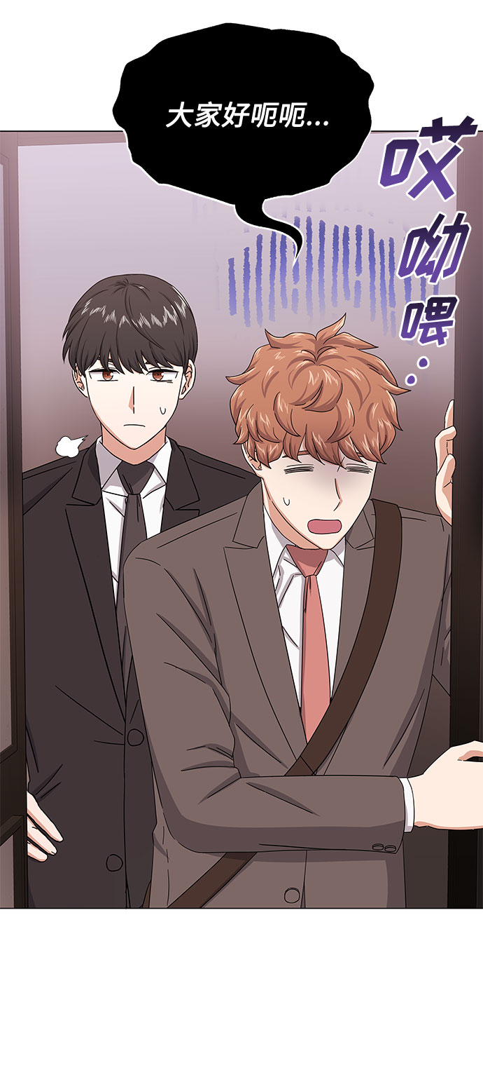 [第36话] 戏子行爲24