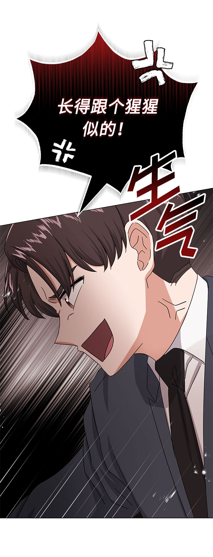 [第36话] 戏子行爲89