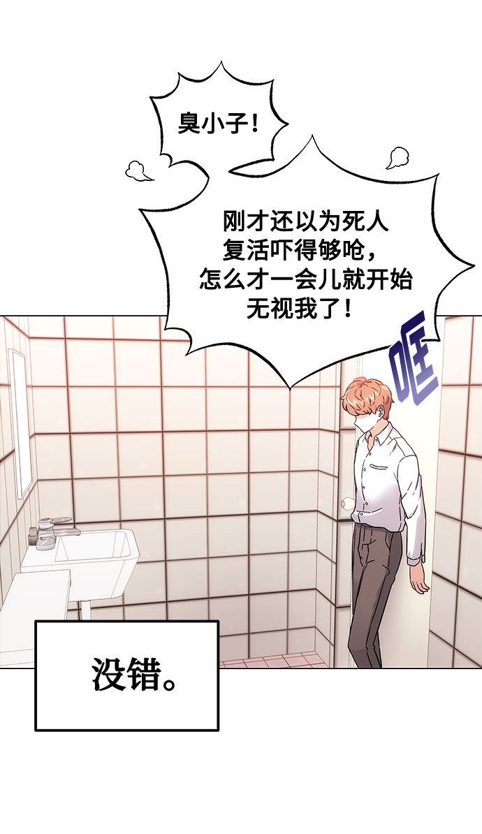 [第1话] 超级巨星韩志赫99