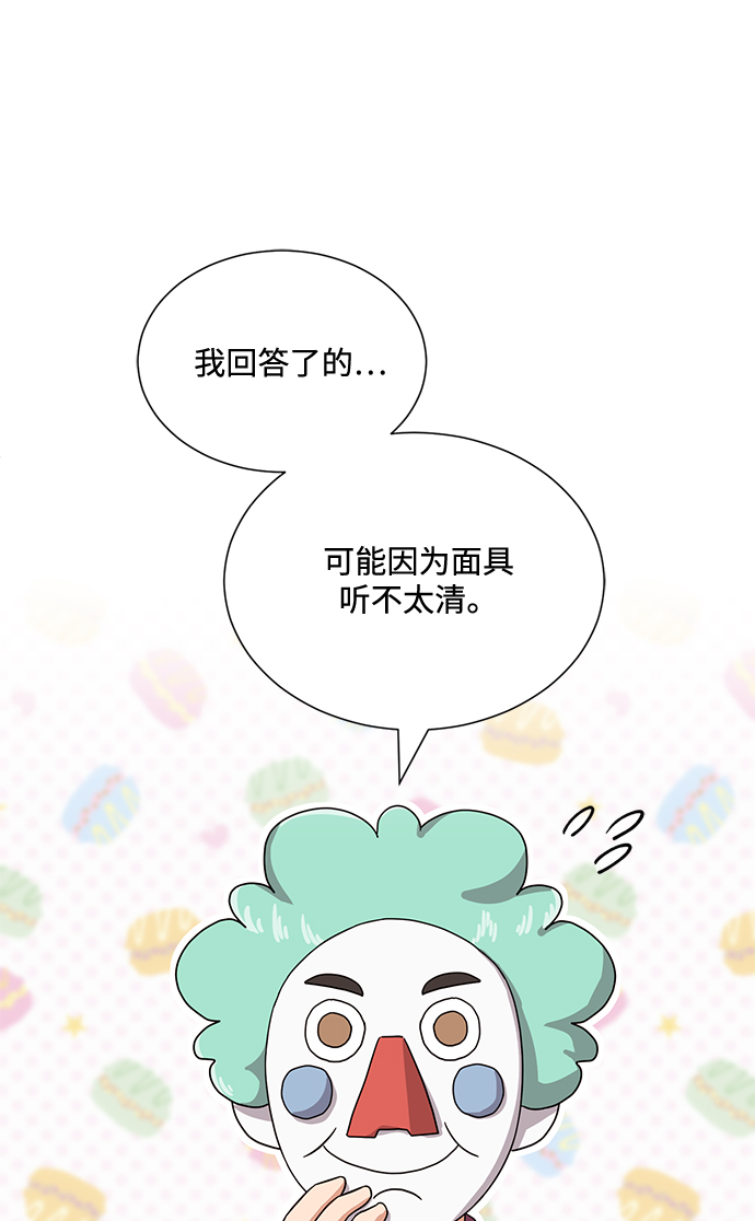 [第45话] 同感37