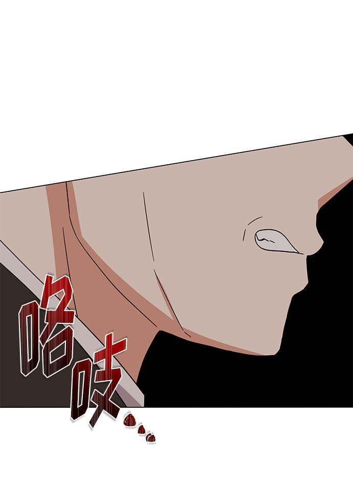[第47话] 爲了Arua的特训83