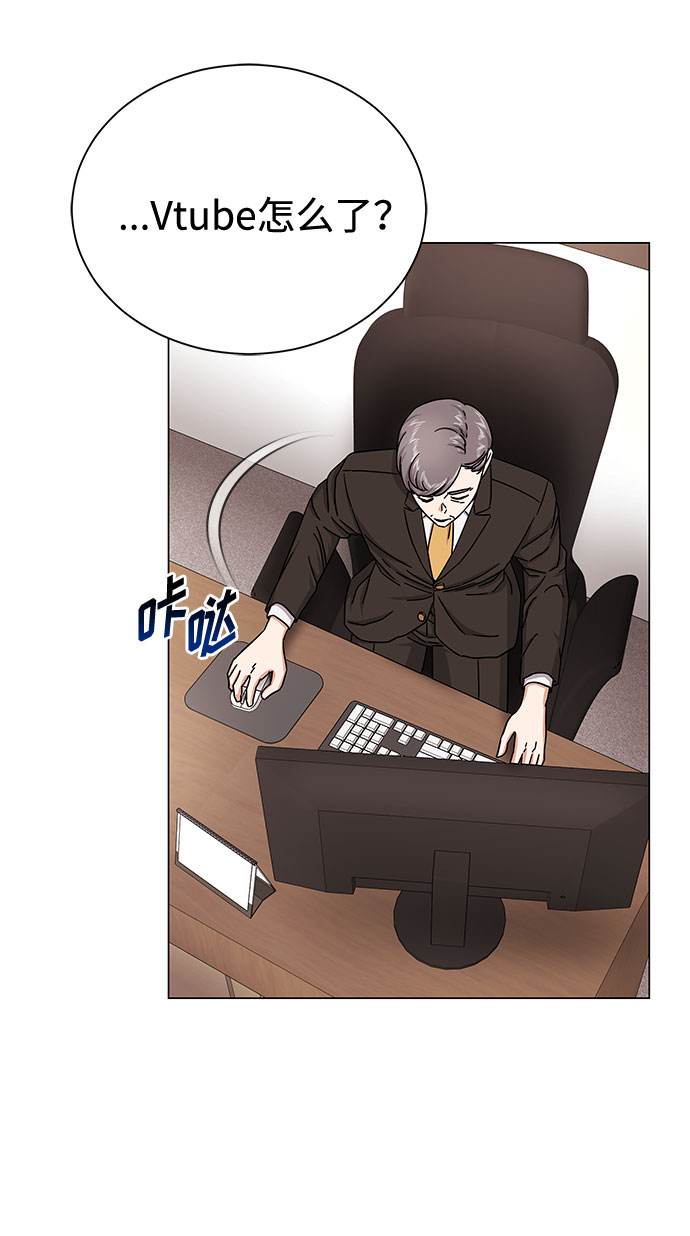 [第36话] 戏子行爲15