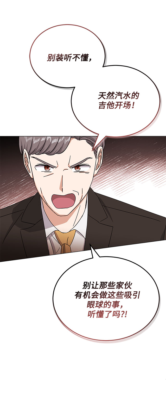 [第36话] 戏子行爲7
