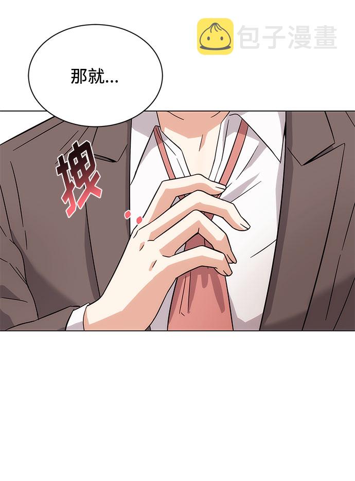 [第4话] 请听我唱首歌75
