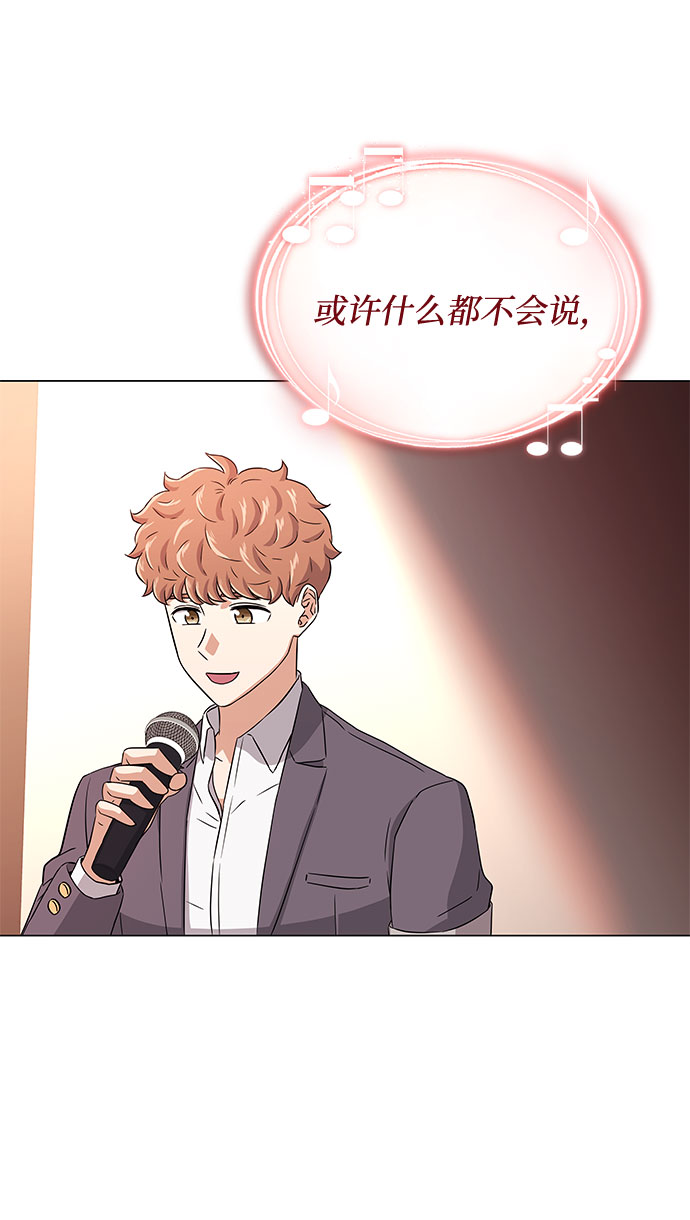 [第10话] 爲了还没实现的梦想37