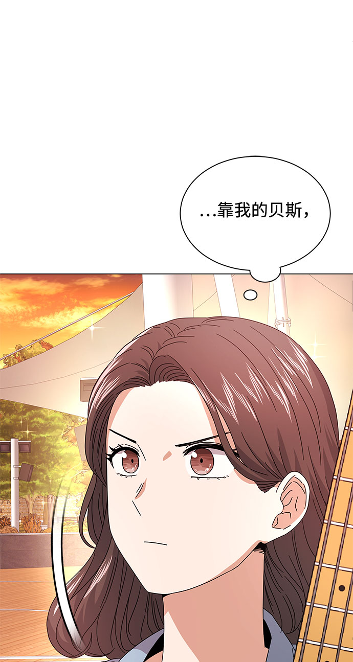 [第20话] 命运的阿斯特尔105