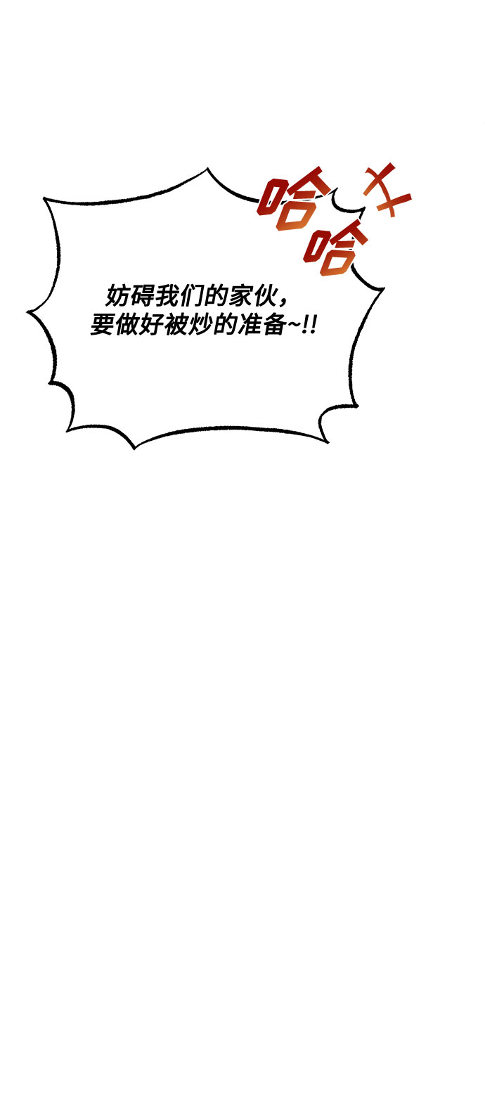 [第40话] give and take90