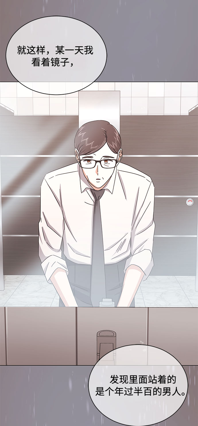 [第35话] 认识的人60