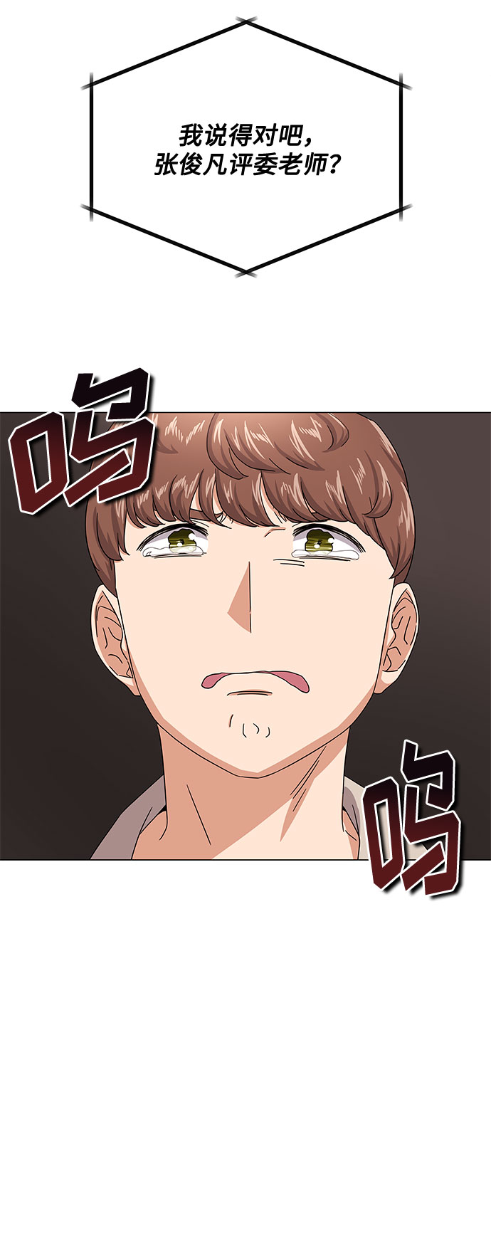 [第39话] 比起韩志赫我选千浩然73