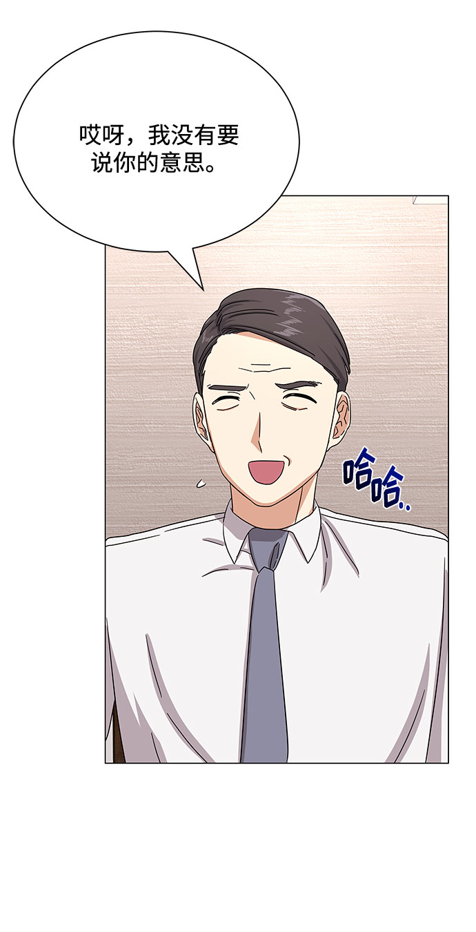 [第38话] 金融治疗49