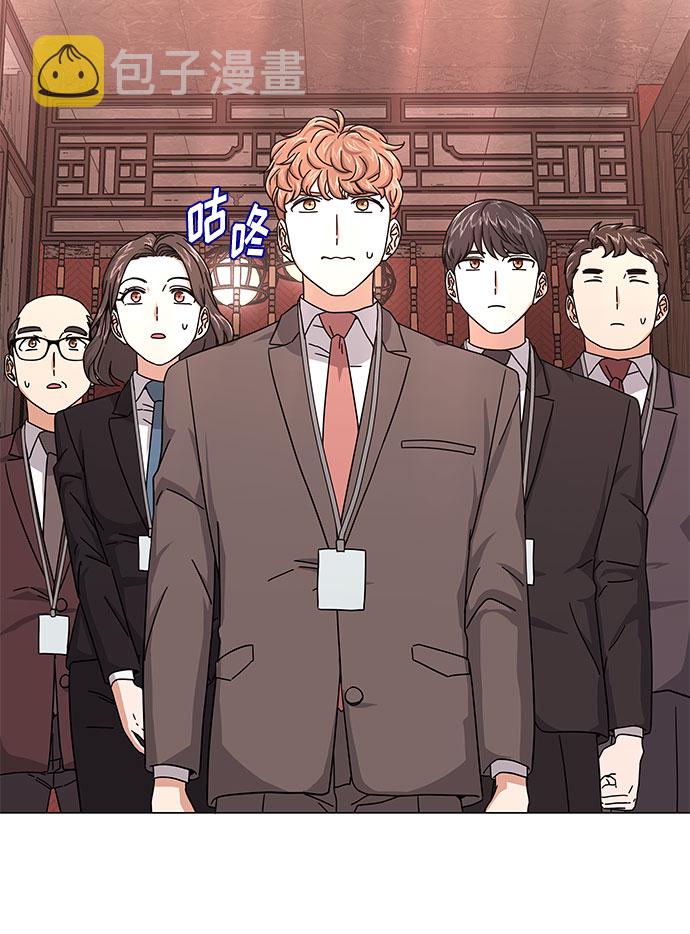 [第25话] 跟会长的交易！14