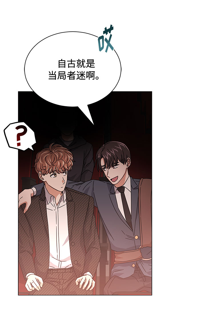 [第24话] 100%合格的表情74