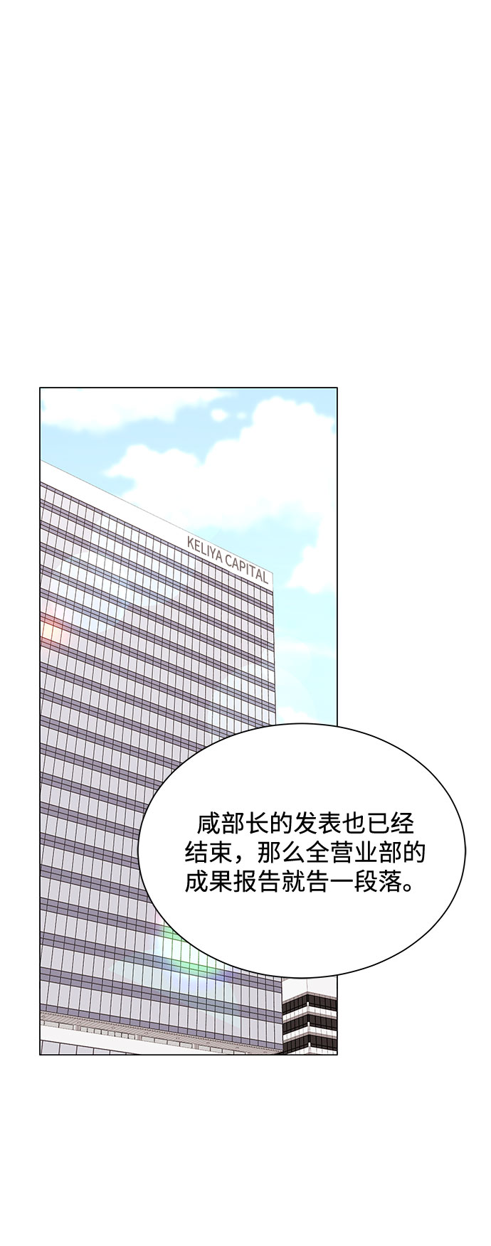 [第40话] give and take43