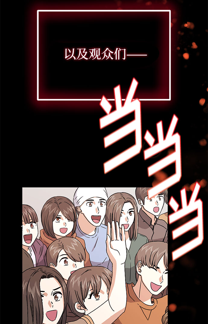 [第20话] 命运的阿斯特尔66