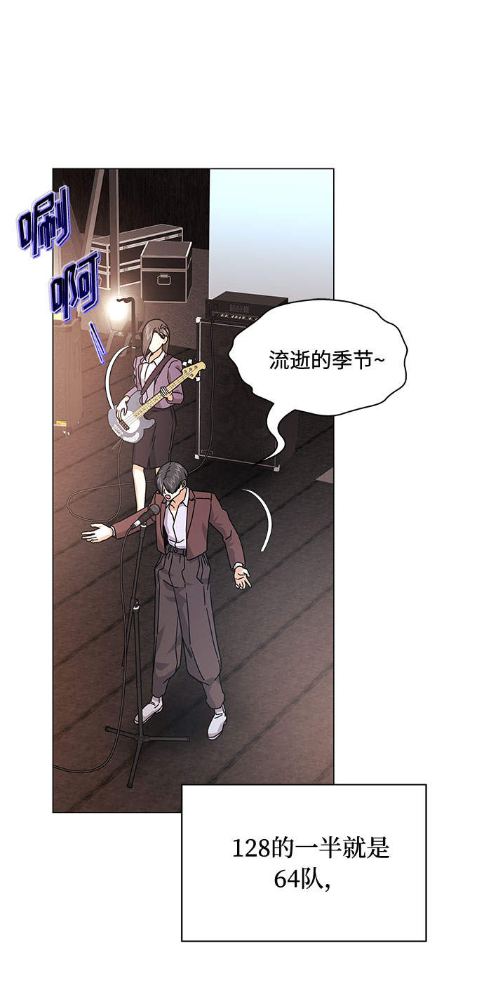 [第24话] 100%合格的表情44