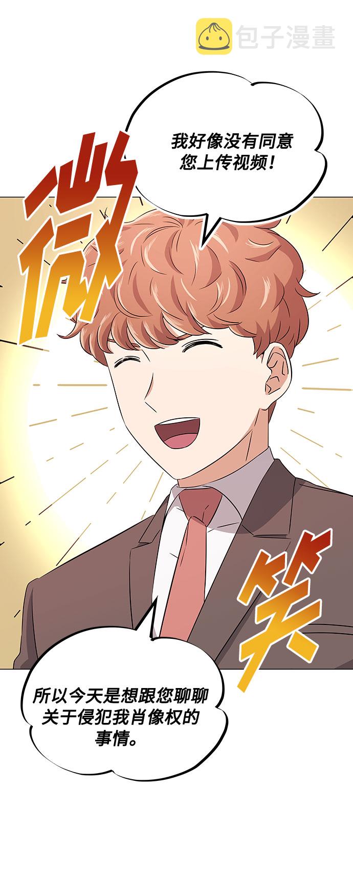 [第15话] 人生就是情节之争14