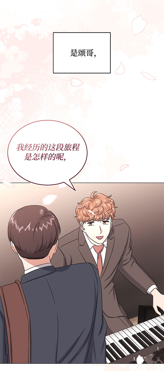 [第36话] 戏子行爲65