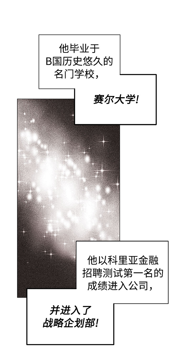 [第12话] 爲了再次挑战2