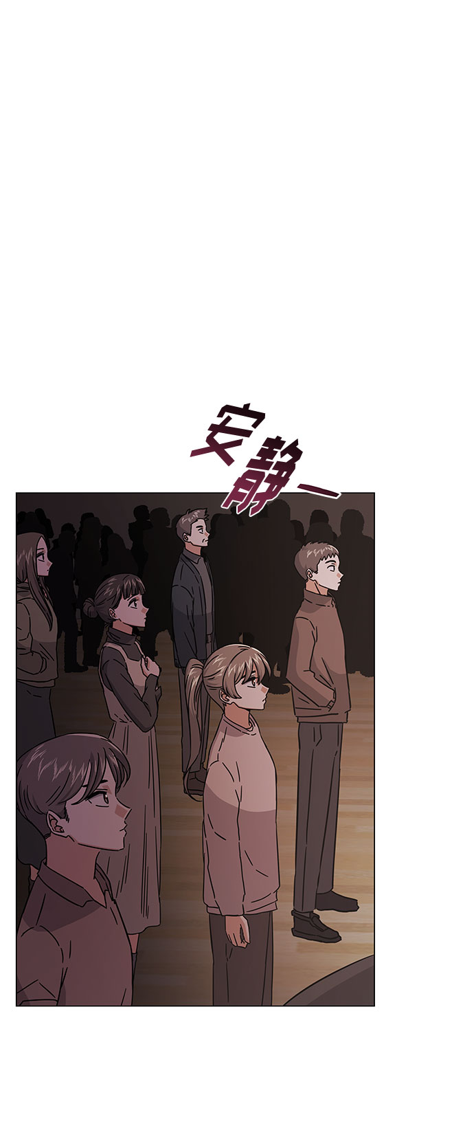 [第10话] 爲了还没实现的梦想12