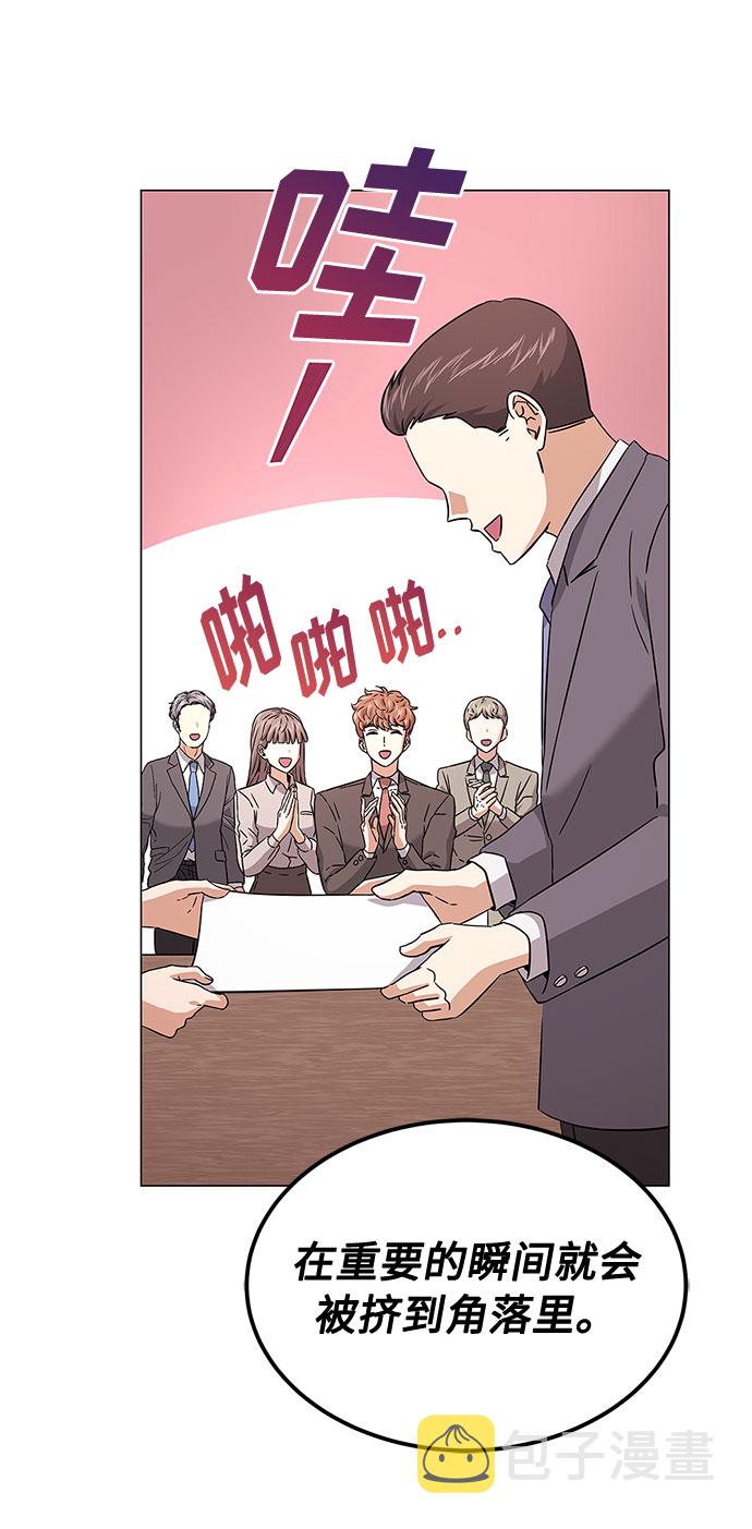 [第11话] 我们组个乐队吧54