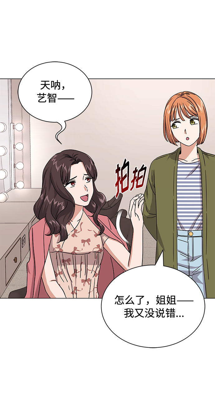 [第30话] 千浩然不一样5