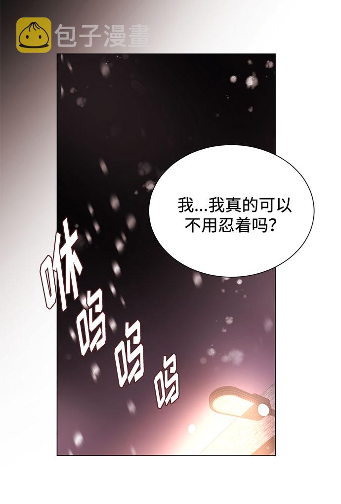 [第43话] 从那瞬间起72