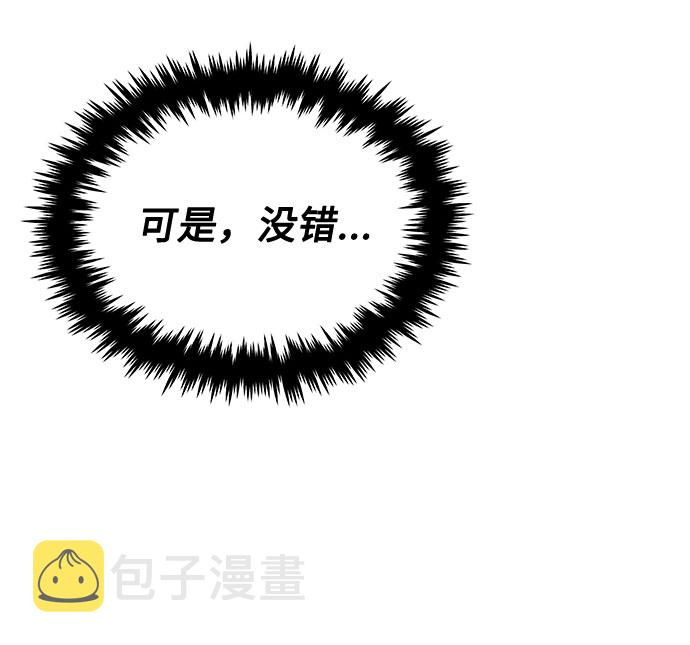 [第33话] 像样的摇滚16