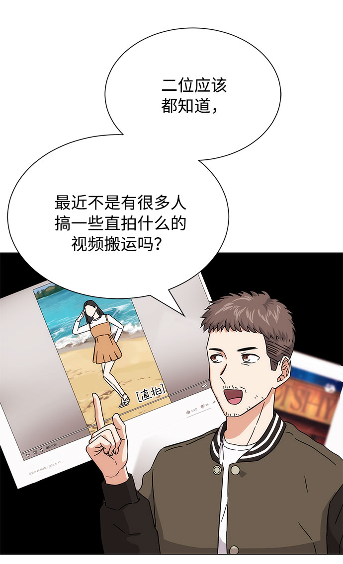 [第4话] 请听我唱首歌16
