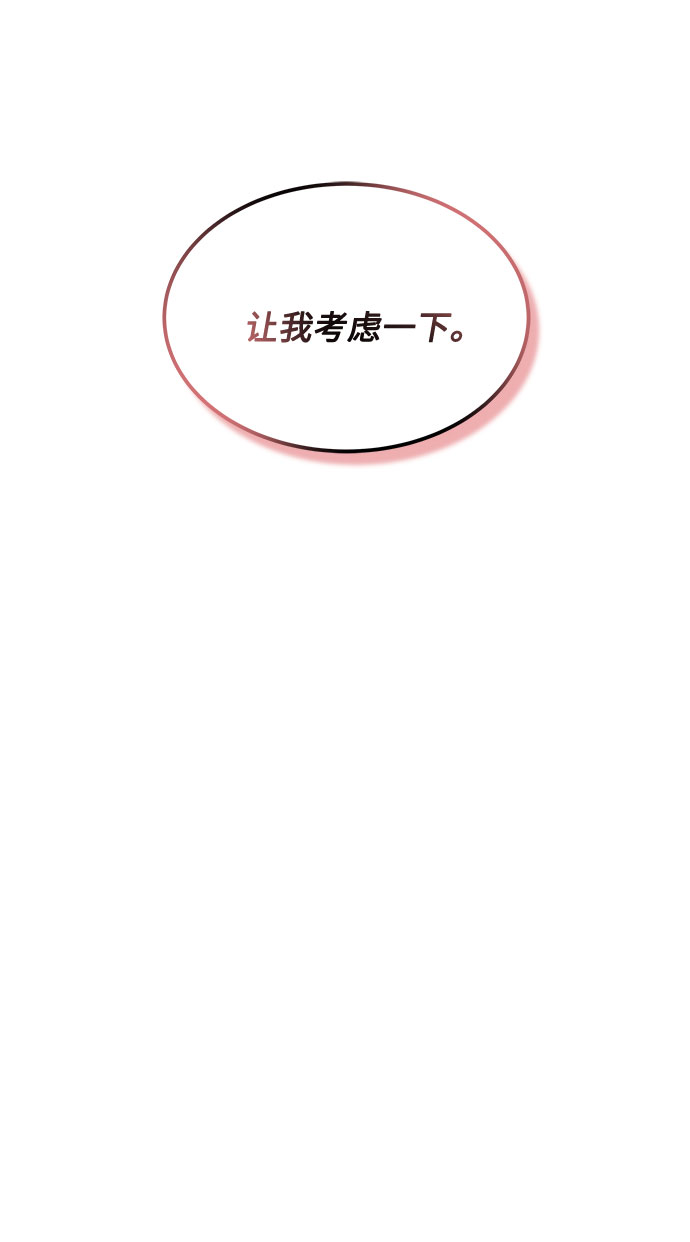 [第7话] 魔法的季节64